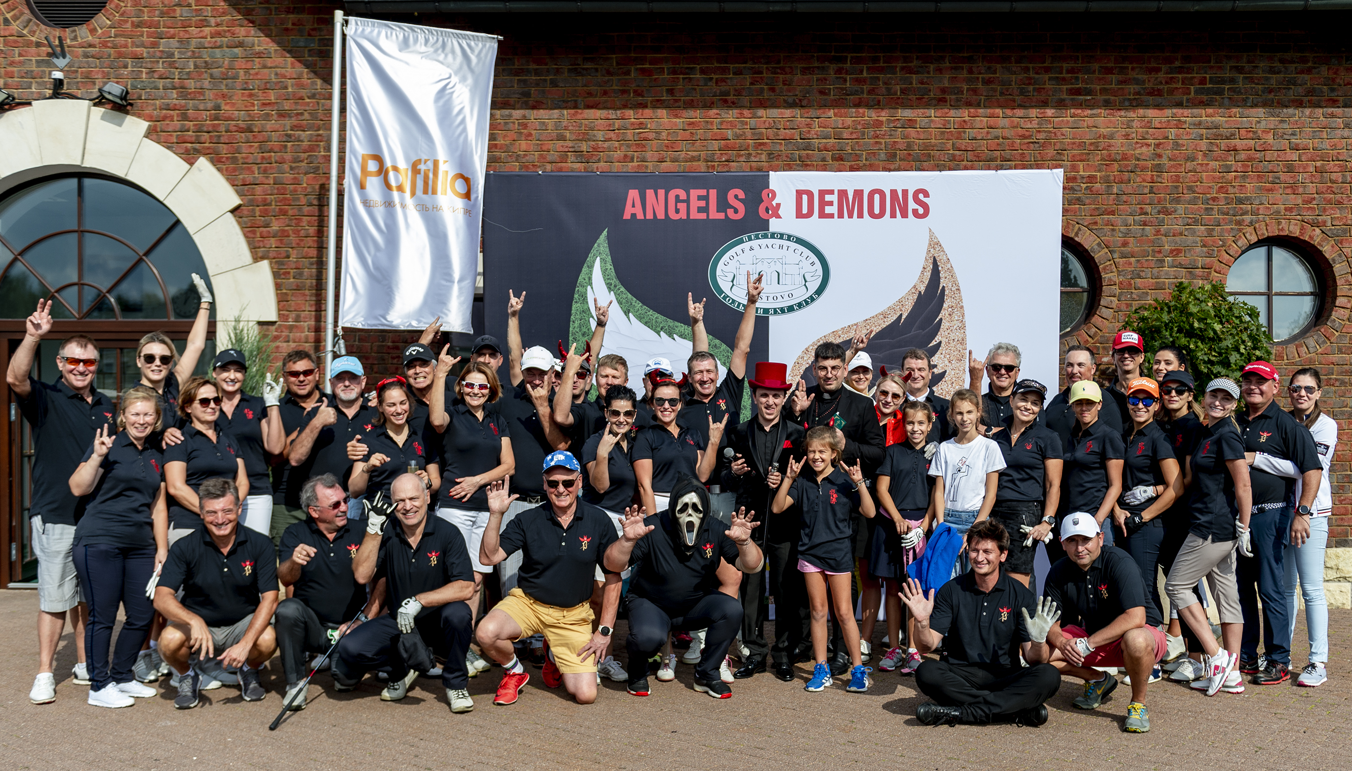 АНГЕЛЫ И ДЕМОНЫ