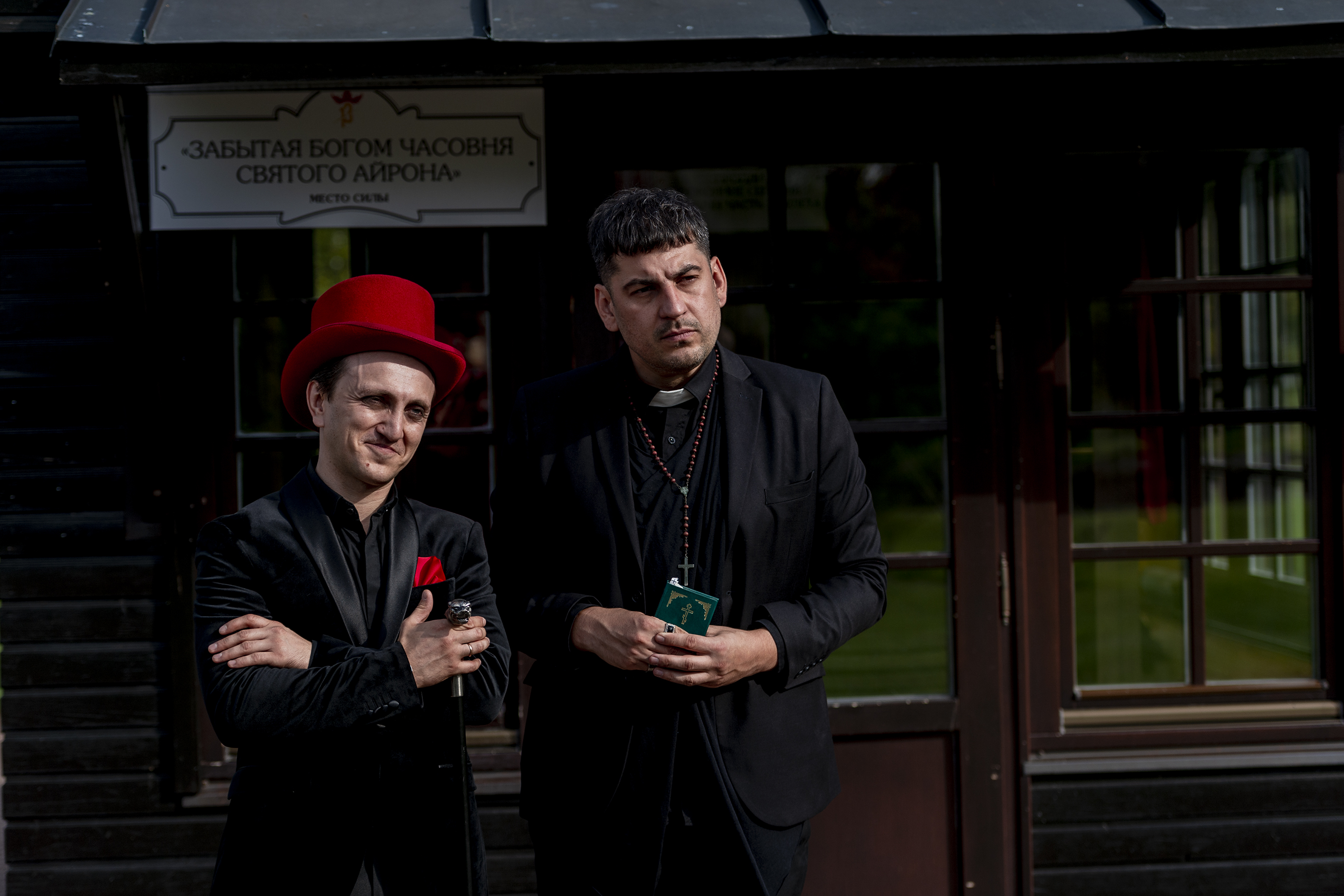 АНГЕЛЫ И ДЕМОНЫ