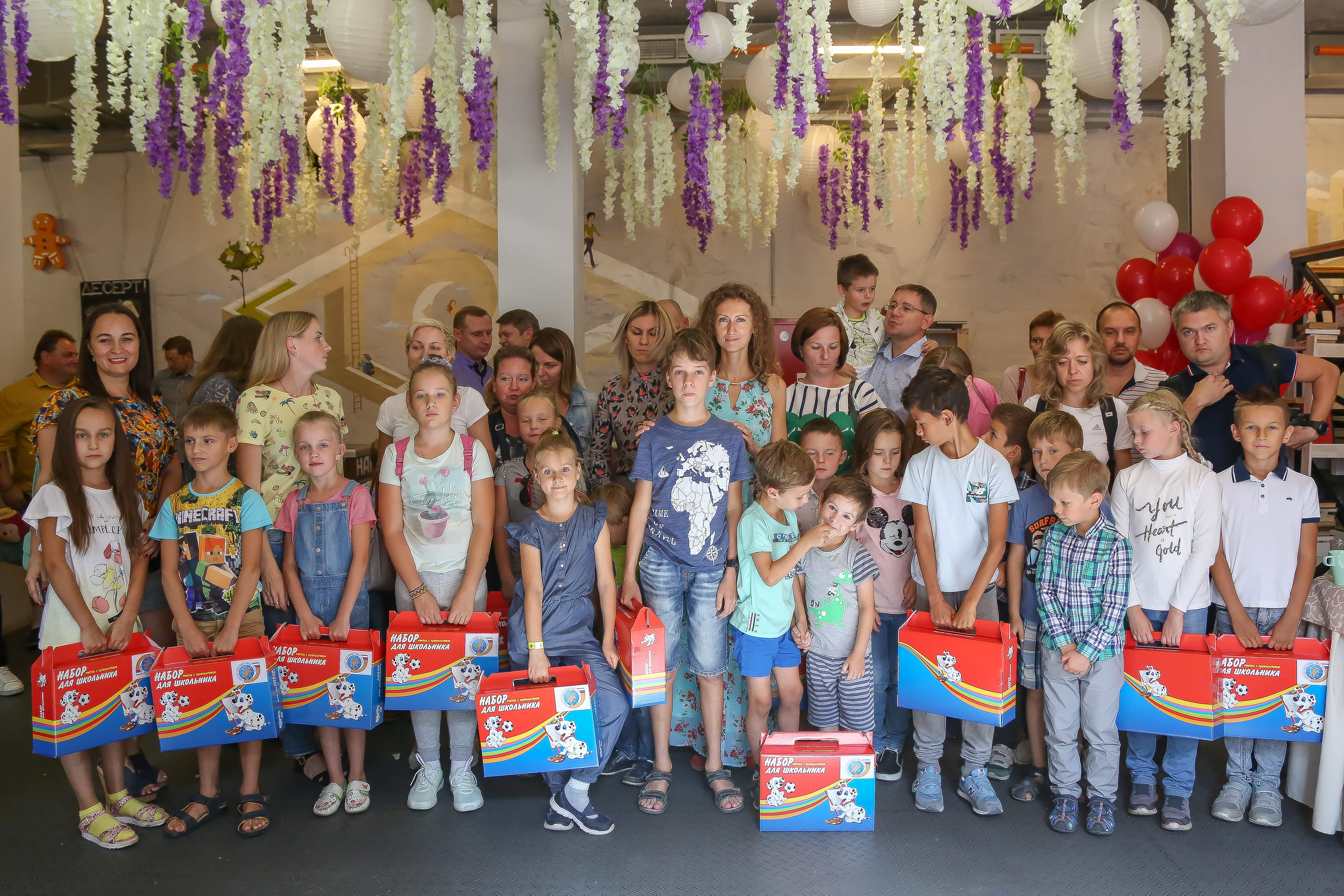 Почта России