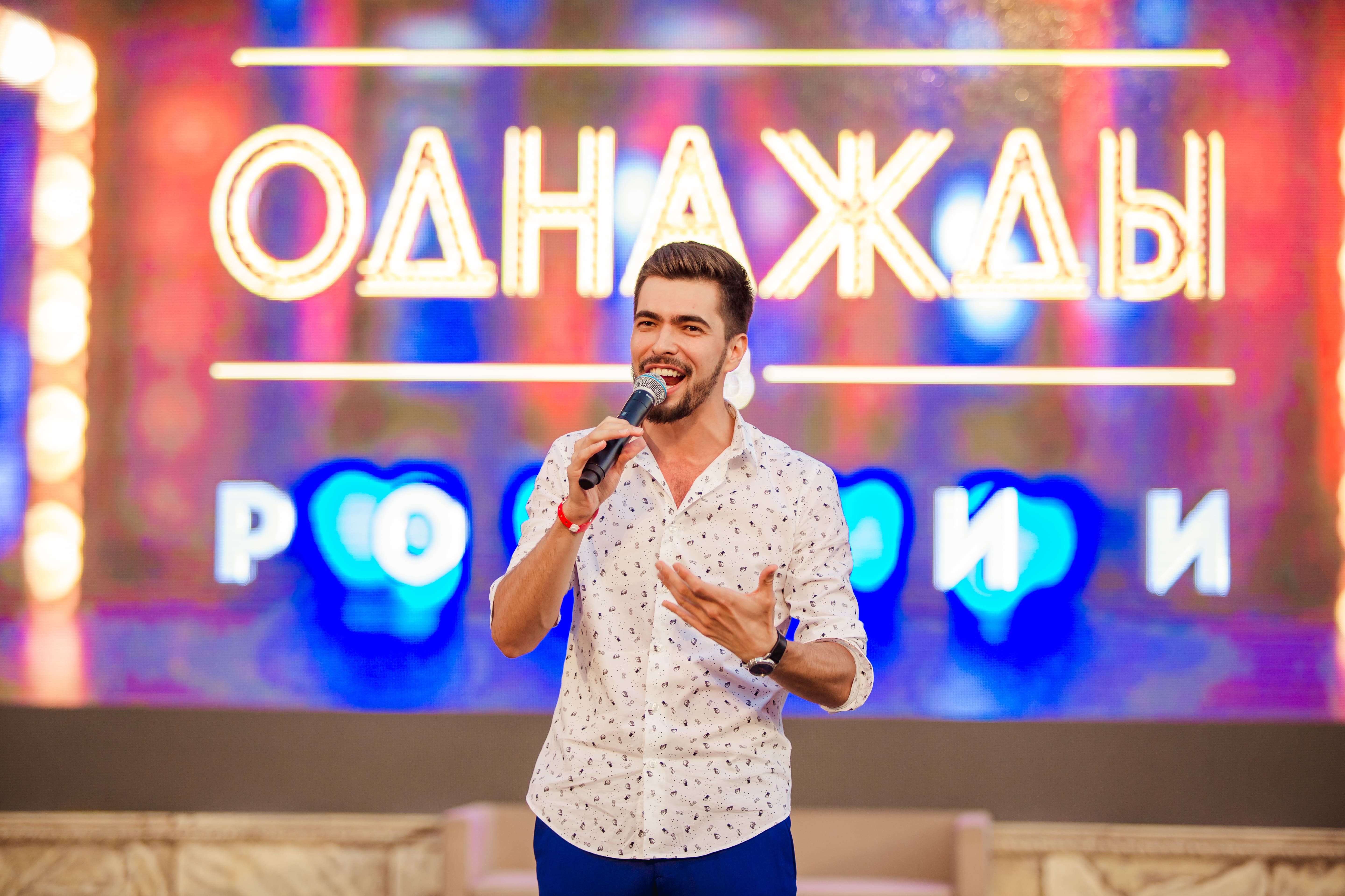 Однажды в Крыму