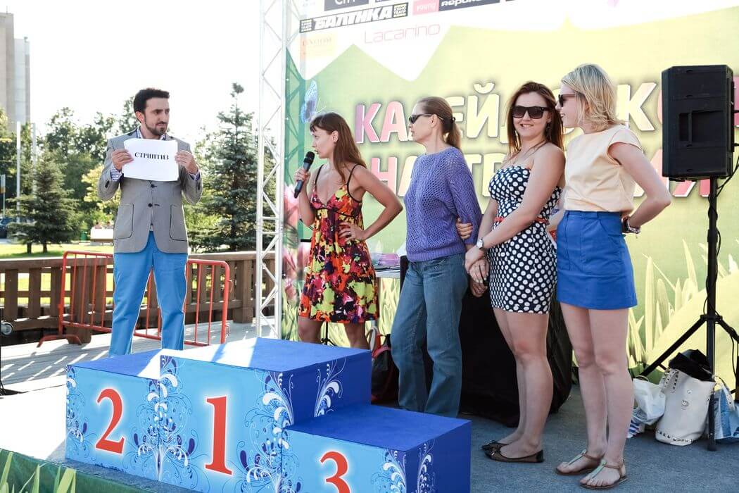 КАЛЕЙДОСКОП НАСТРОЕНИЯ