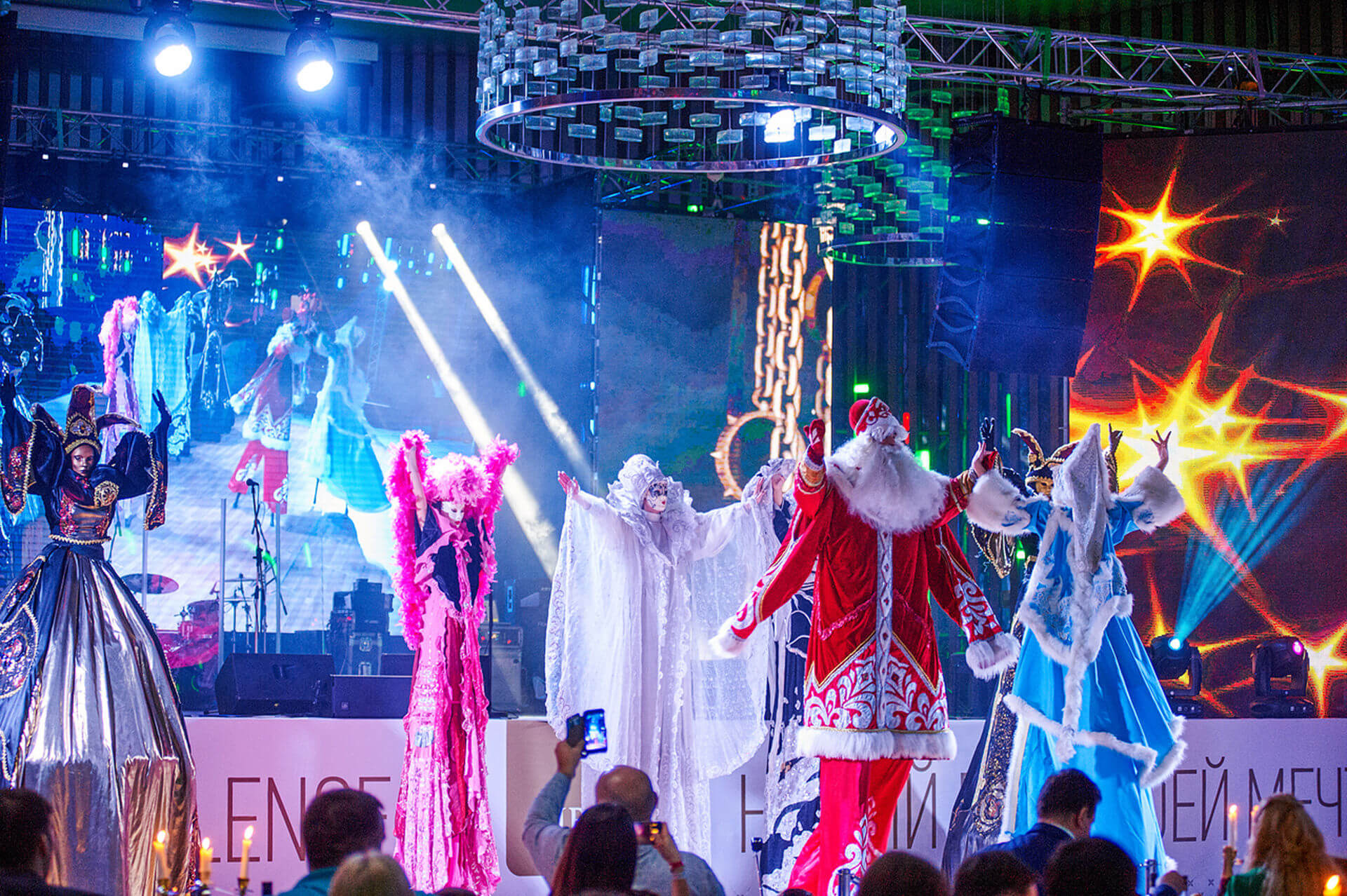 НОВЫЙ ГОД ТВОЕЙ МЕЧТЫ