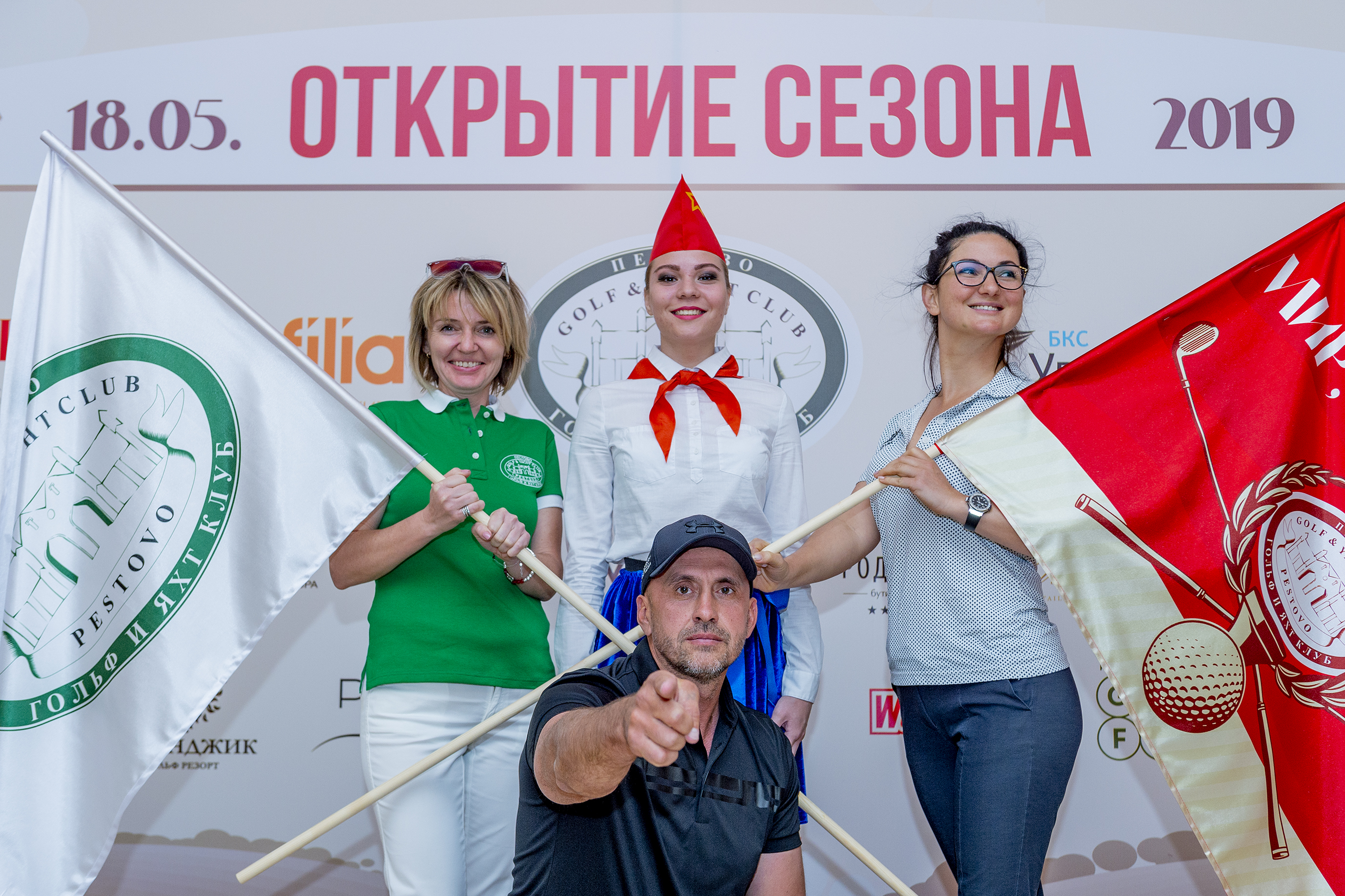 МИР! ТРУД! ГОЛЬФ!