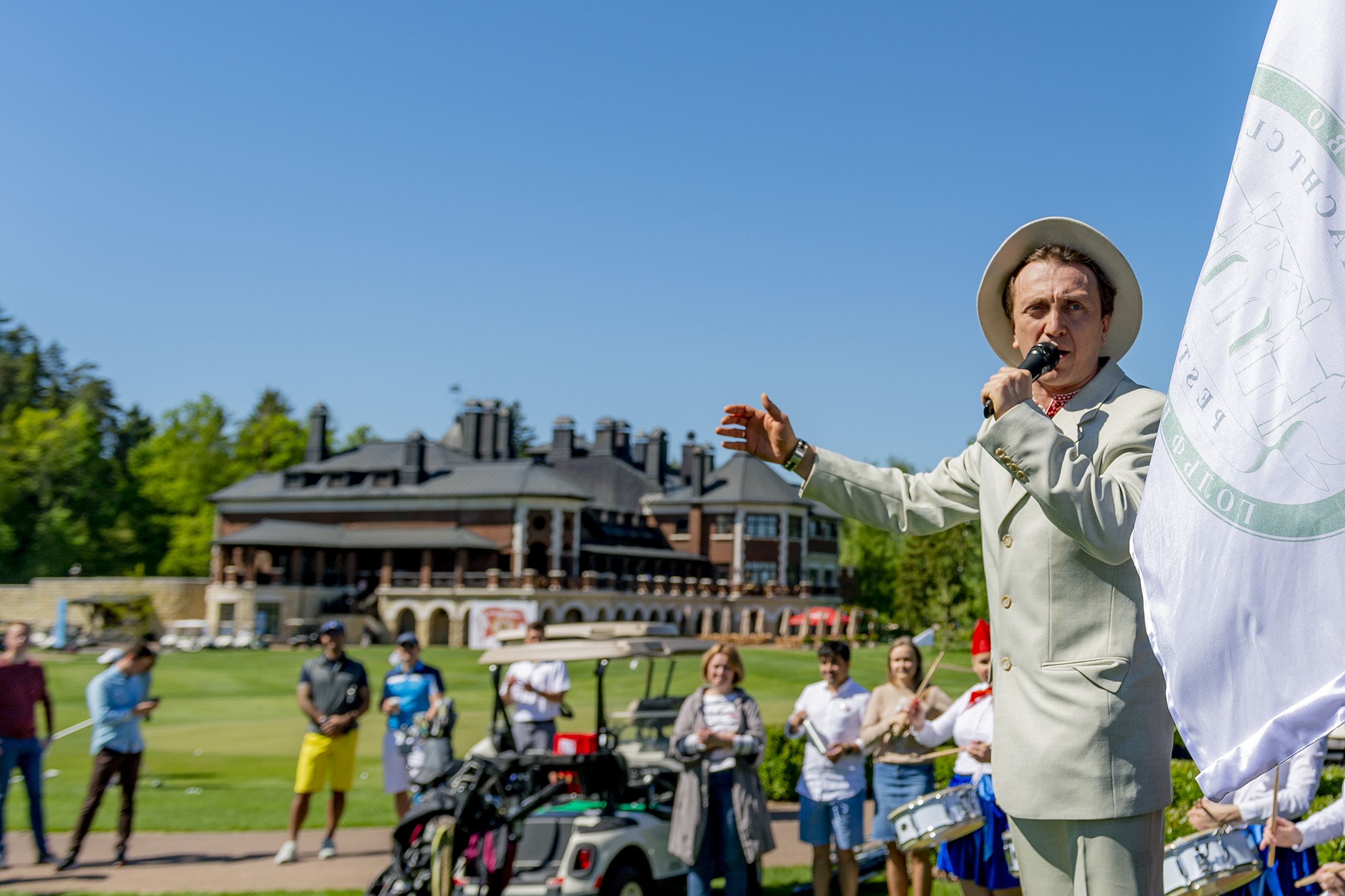 МИР! ТРУД! ГОЛЬФ!