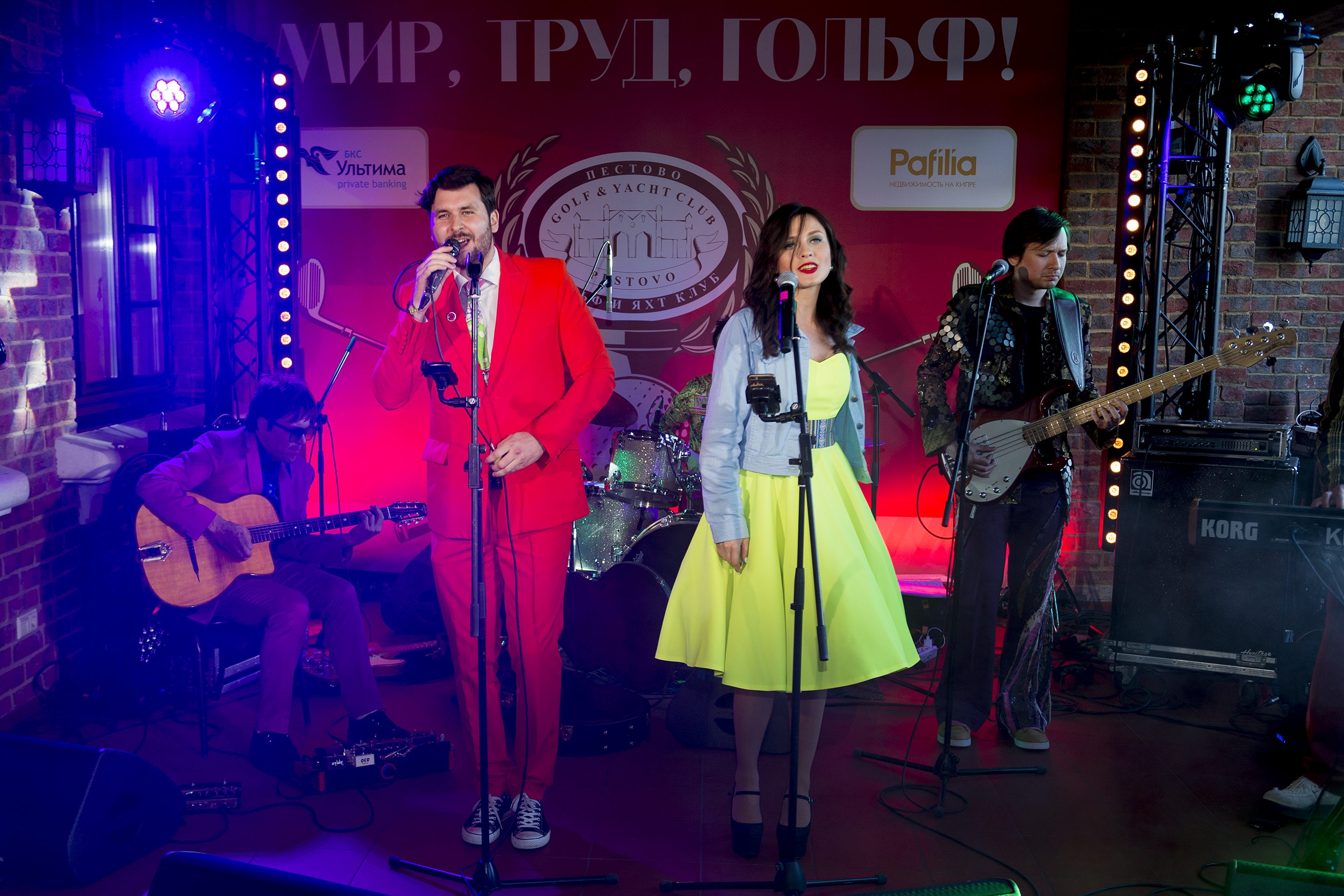 МИР! ТРУД! ГОЛЬФ!