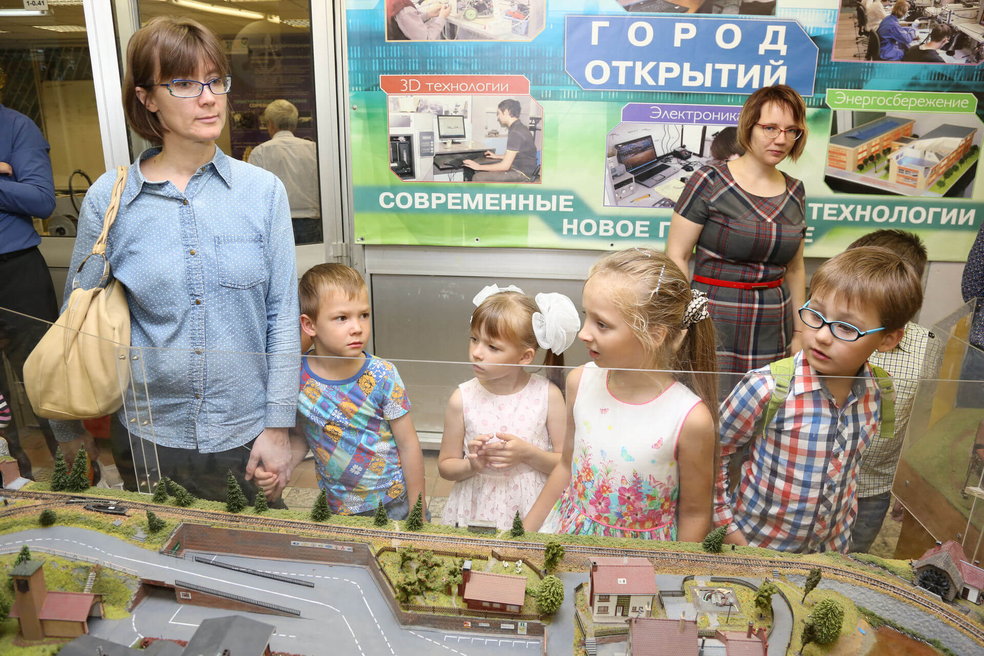 ПОЧТА РОССИИ