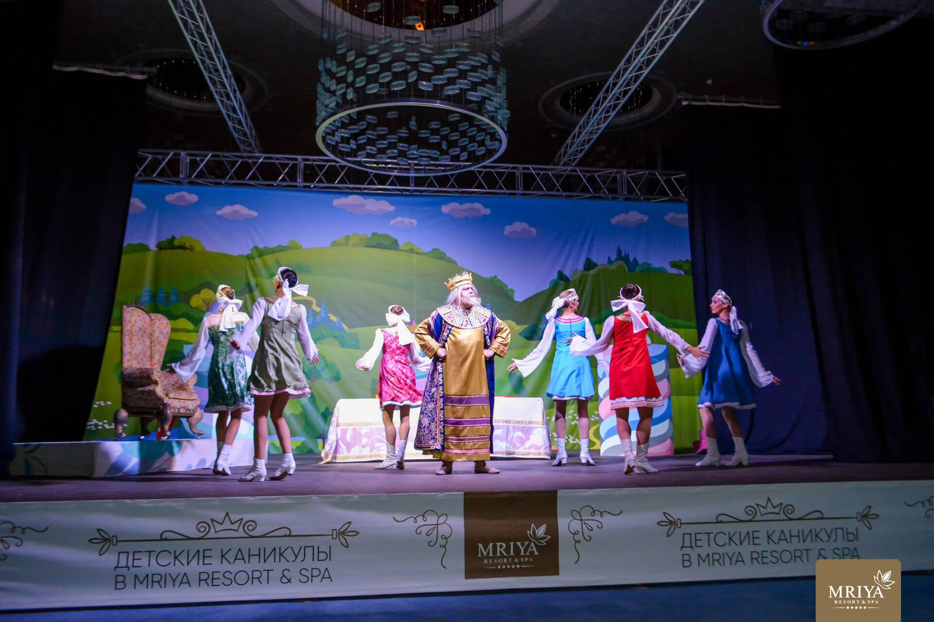 ПУТЕШЕСТВИЕ В ВОЛШЕБНУЮ СТРАНУ