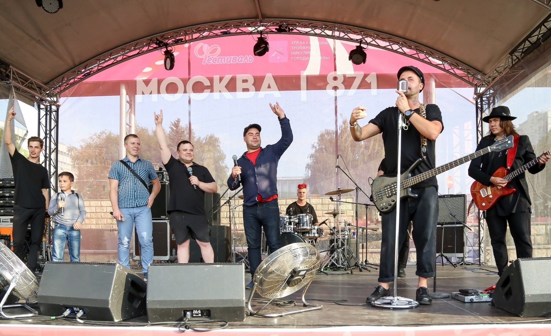 День города