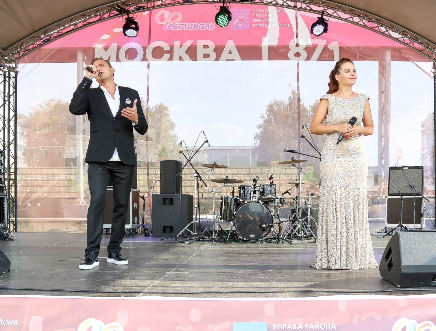 День города