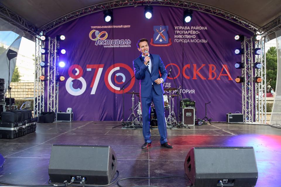 День города Москвы в ТРЦ 