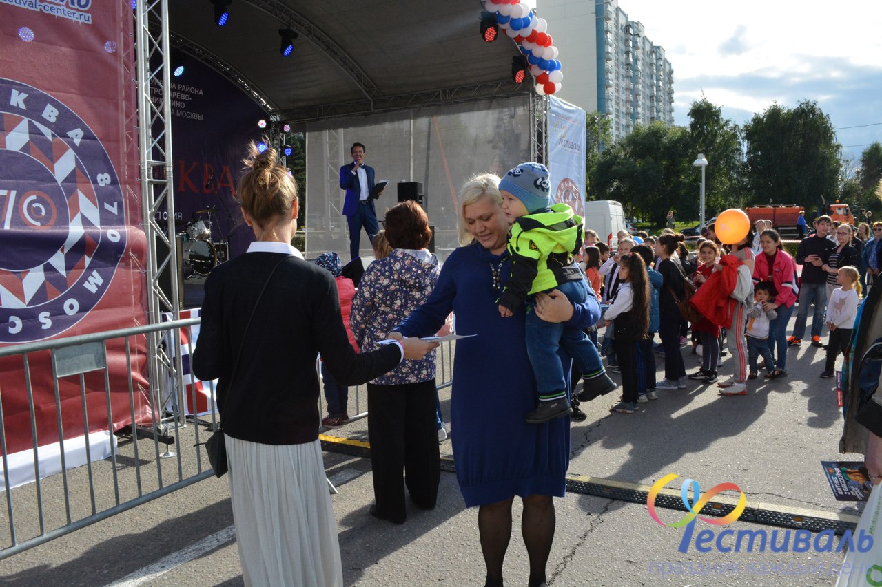 День города Москвы в ТРЦ 