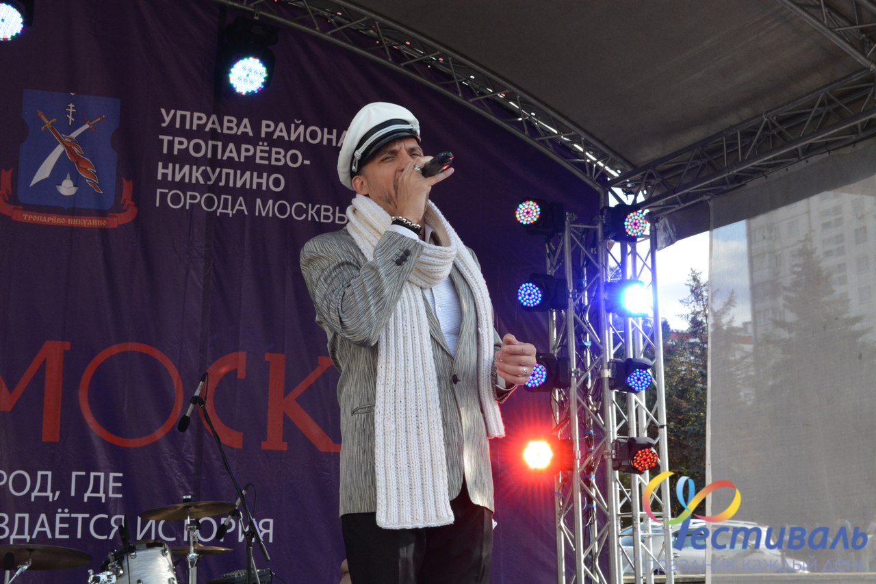 День города Москвы в ТРЦ 