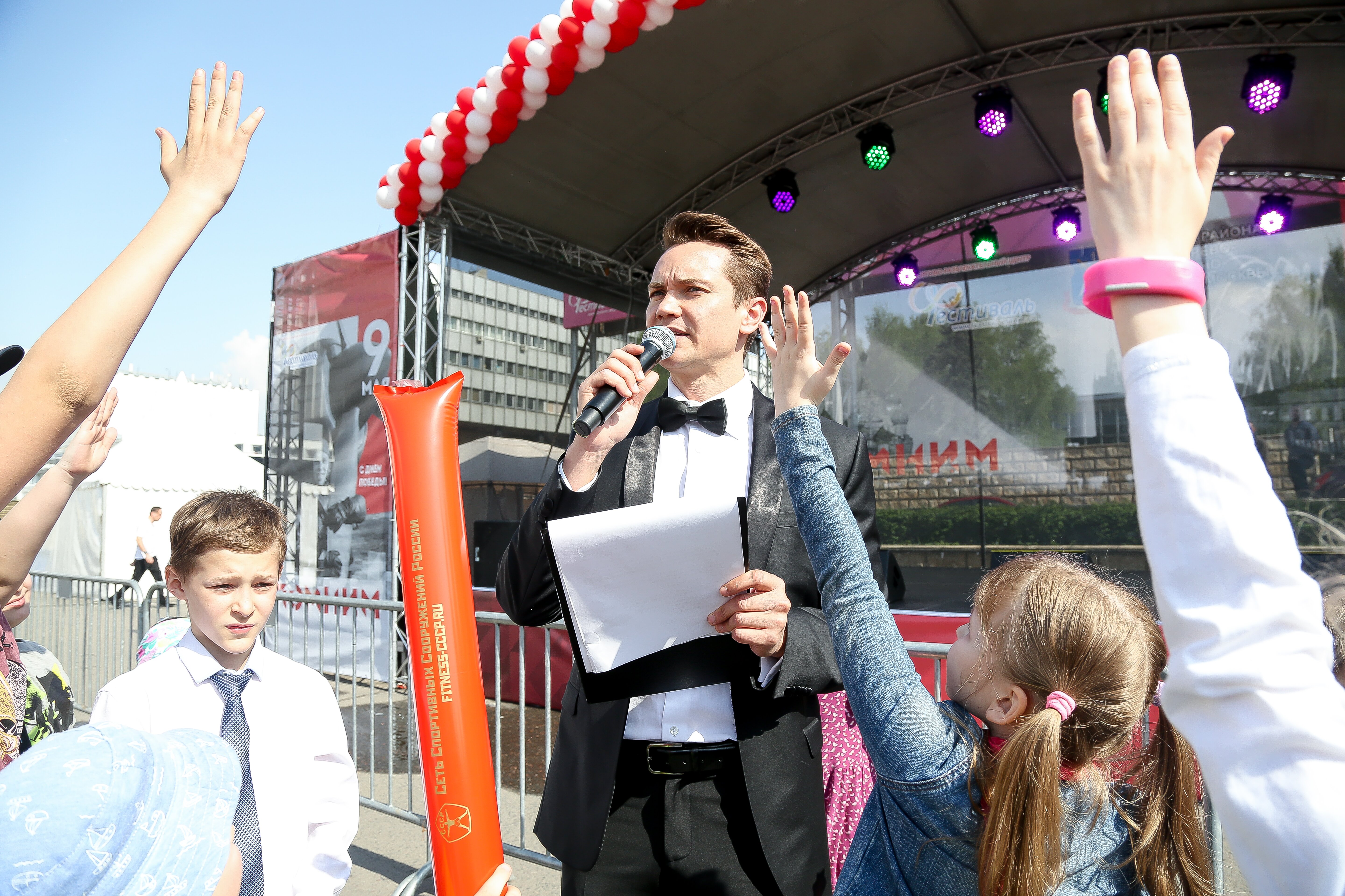 День победы