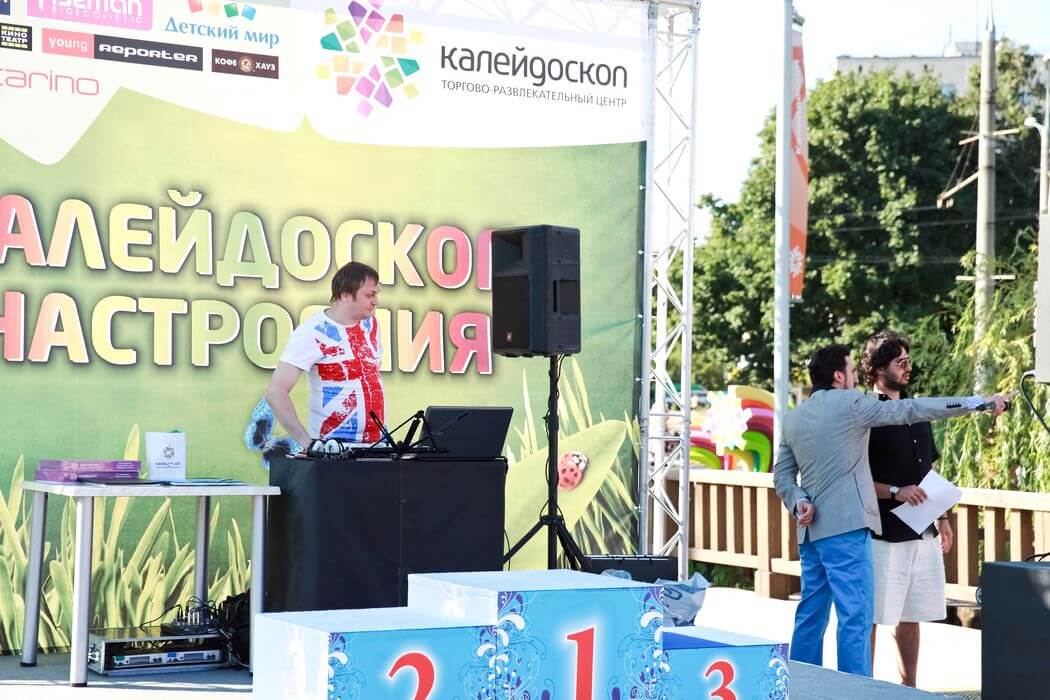 КАЛЕЙДОСКОП НАСТРОЕНИЯ