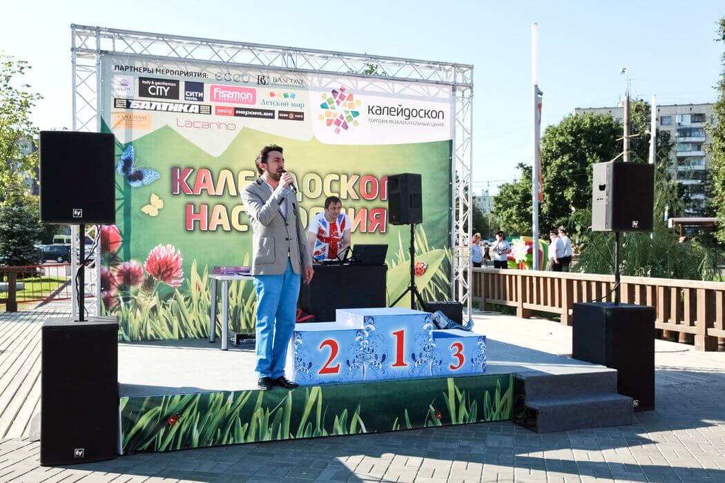 КАЛЕЙДОСКОП НАСТРОЕНИЯ