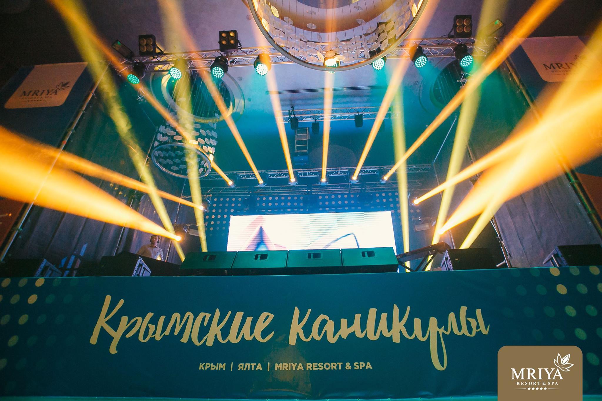 КРЫМСКИЕ КАНИКУЛЫ 2016