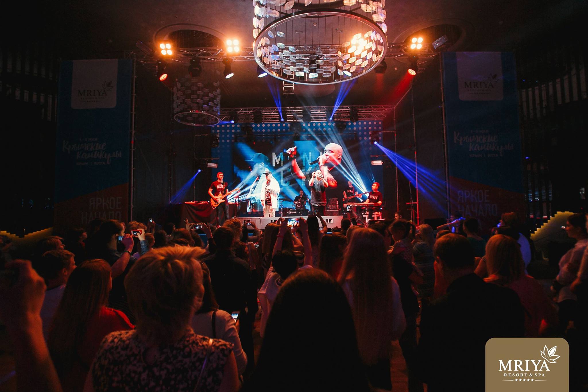 КРЫМСКИЕ КАНИКУЛЫ 2016