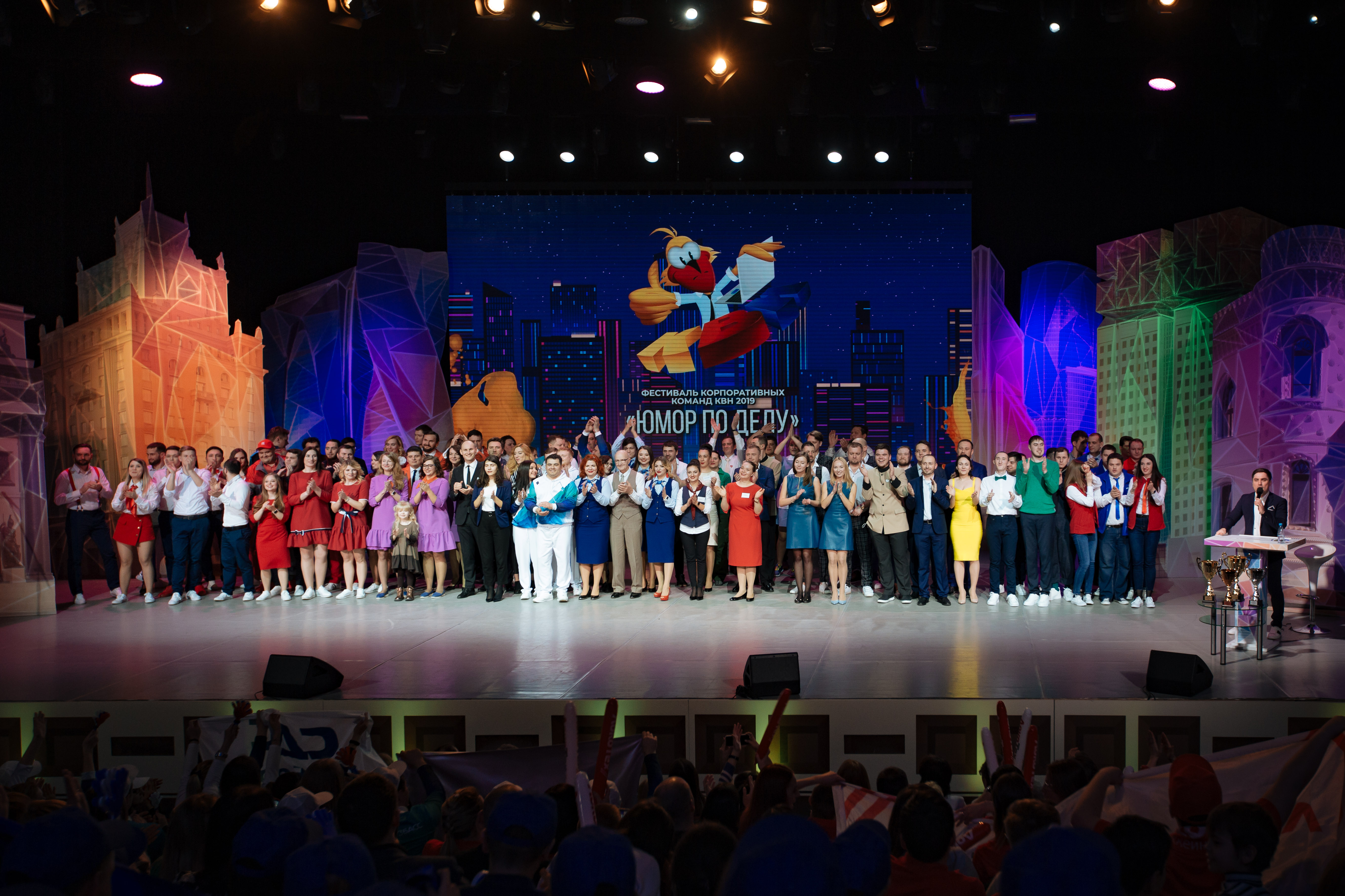 Фестиваль КВН 