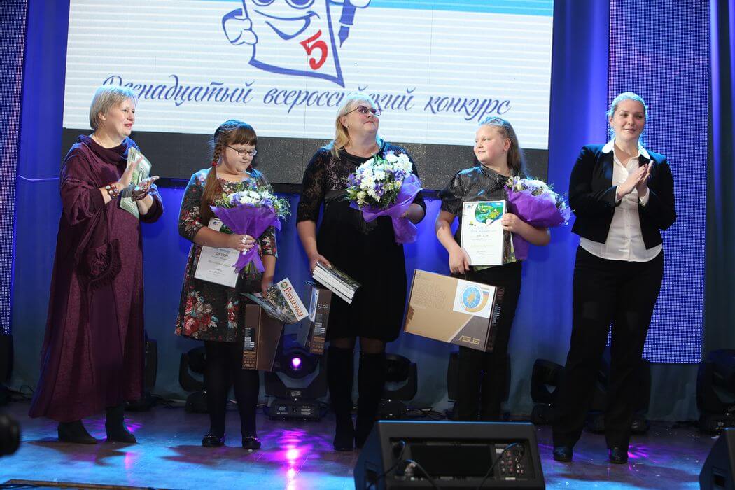 ЛУЧШИЙ УРОК ПИСЬМА 2014