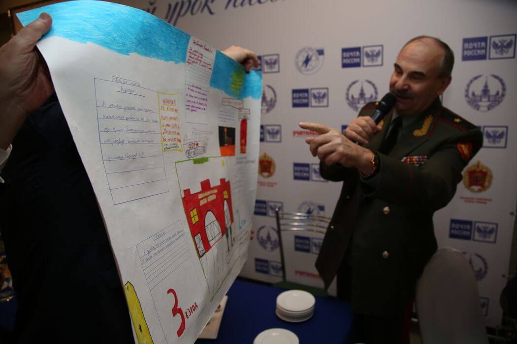 ЛУЧШИЙ УРОК ПИСЬМА 2014