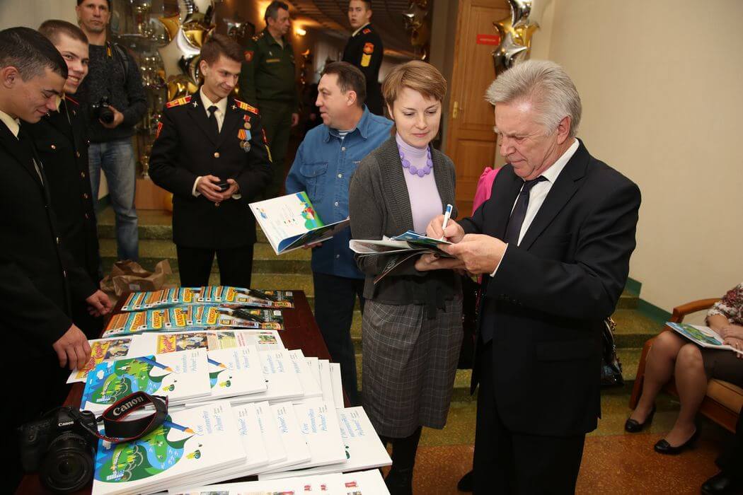 ЛУЧШИЙ УРОК ПИСЬМА 2014