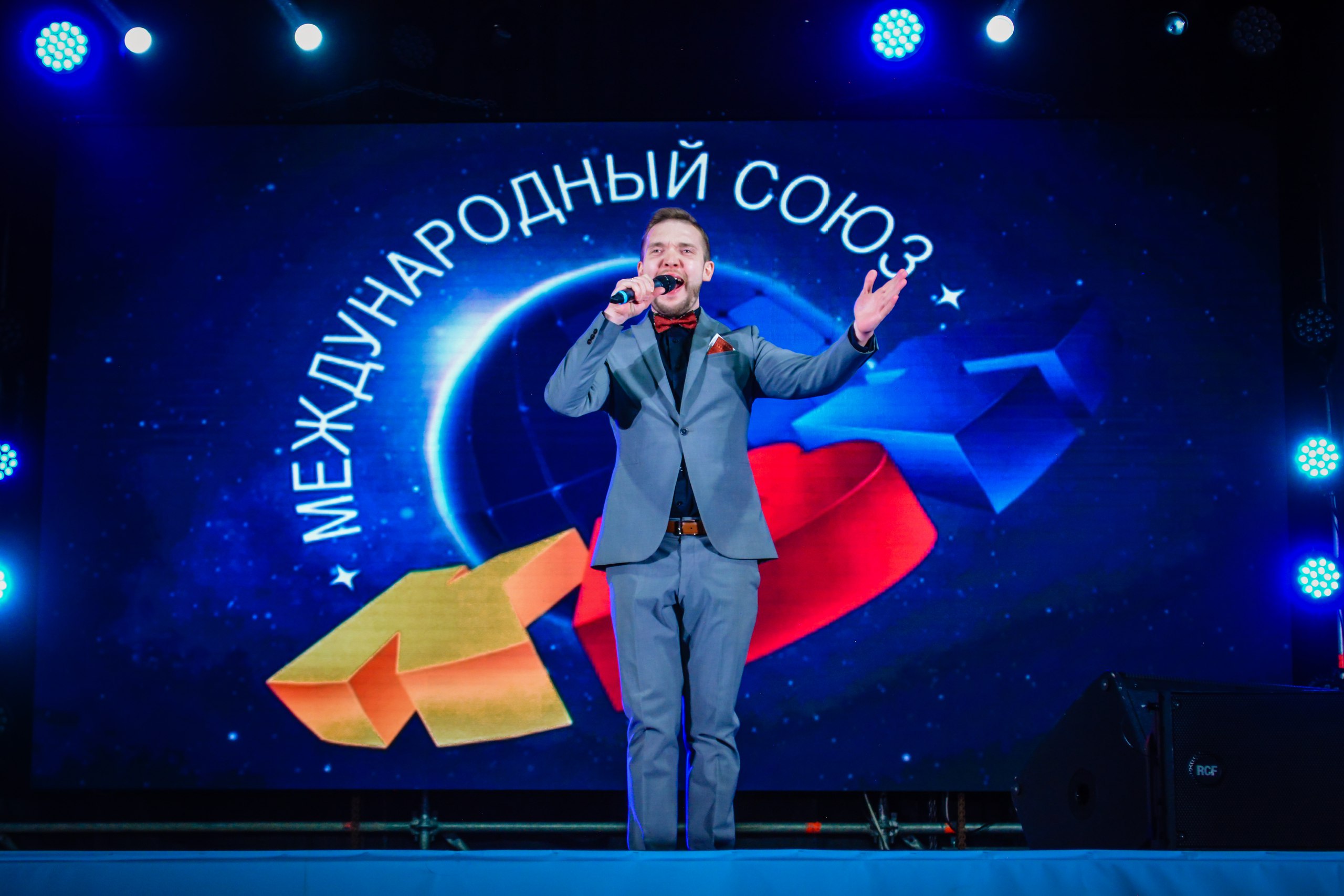 КРЫМСКИЕ КАНИКУЛЫ 