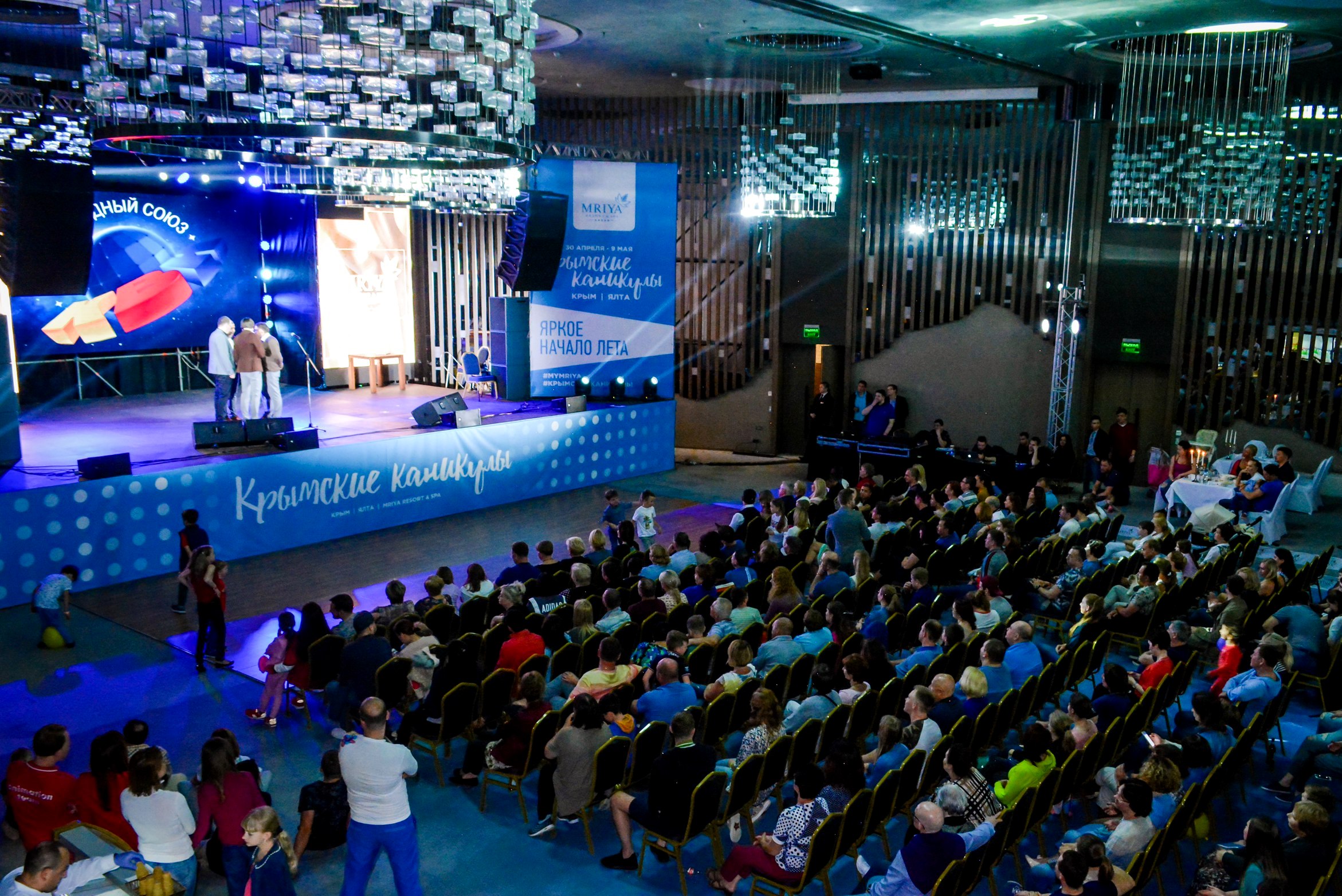 КРЫМСКИЕ КАНИКУЛЫ 