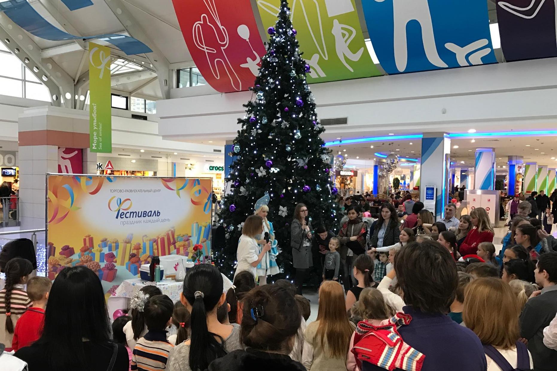 Новогодние праздники в ТРЦ Фестиваль