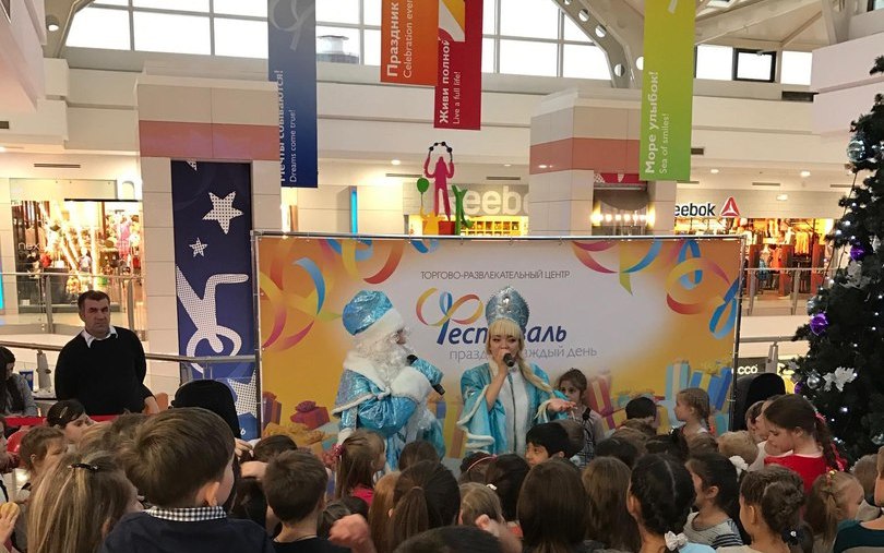 Новогодние праздники в ТРЦ Фестиваль