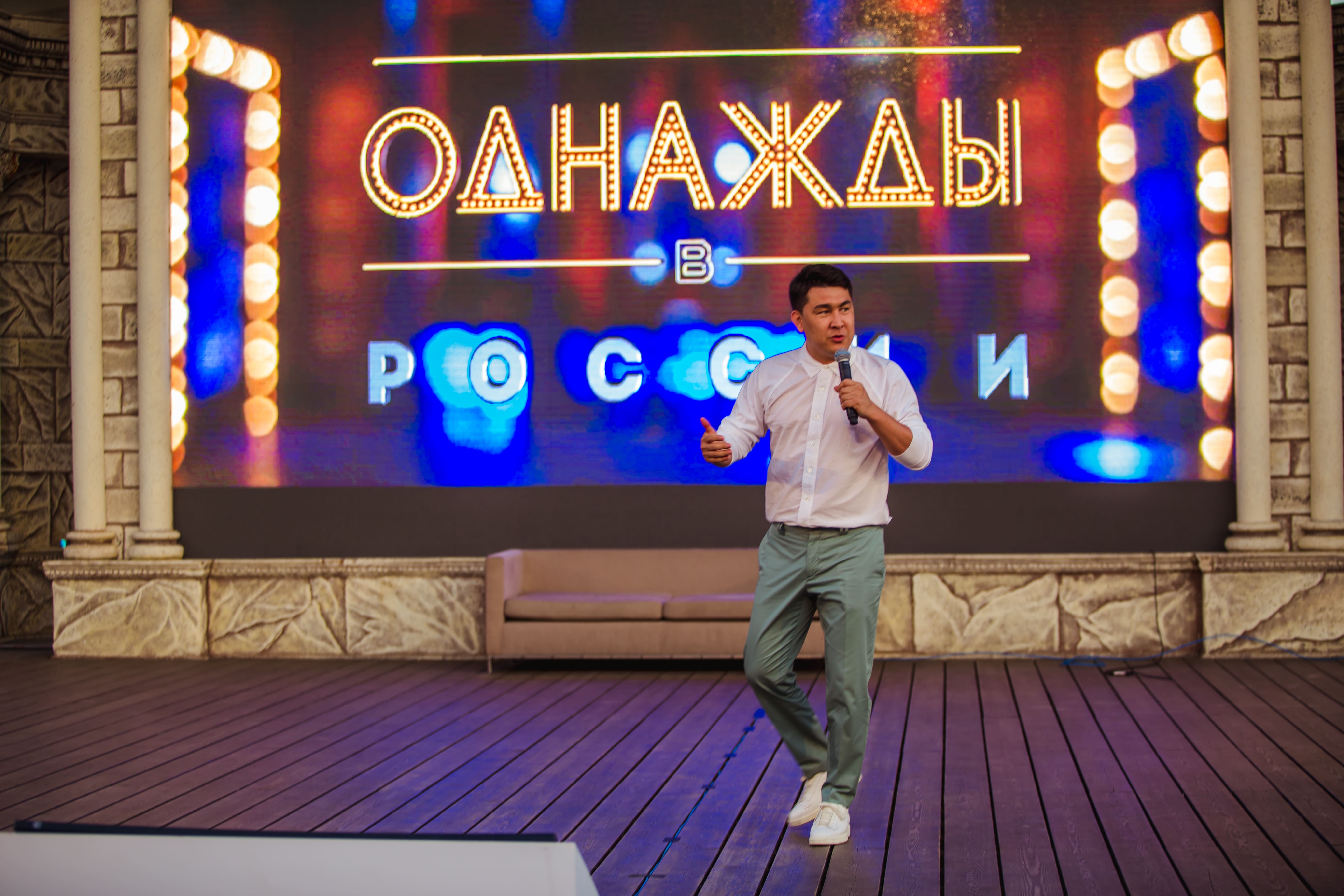 Однажды в Крыму