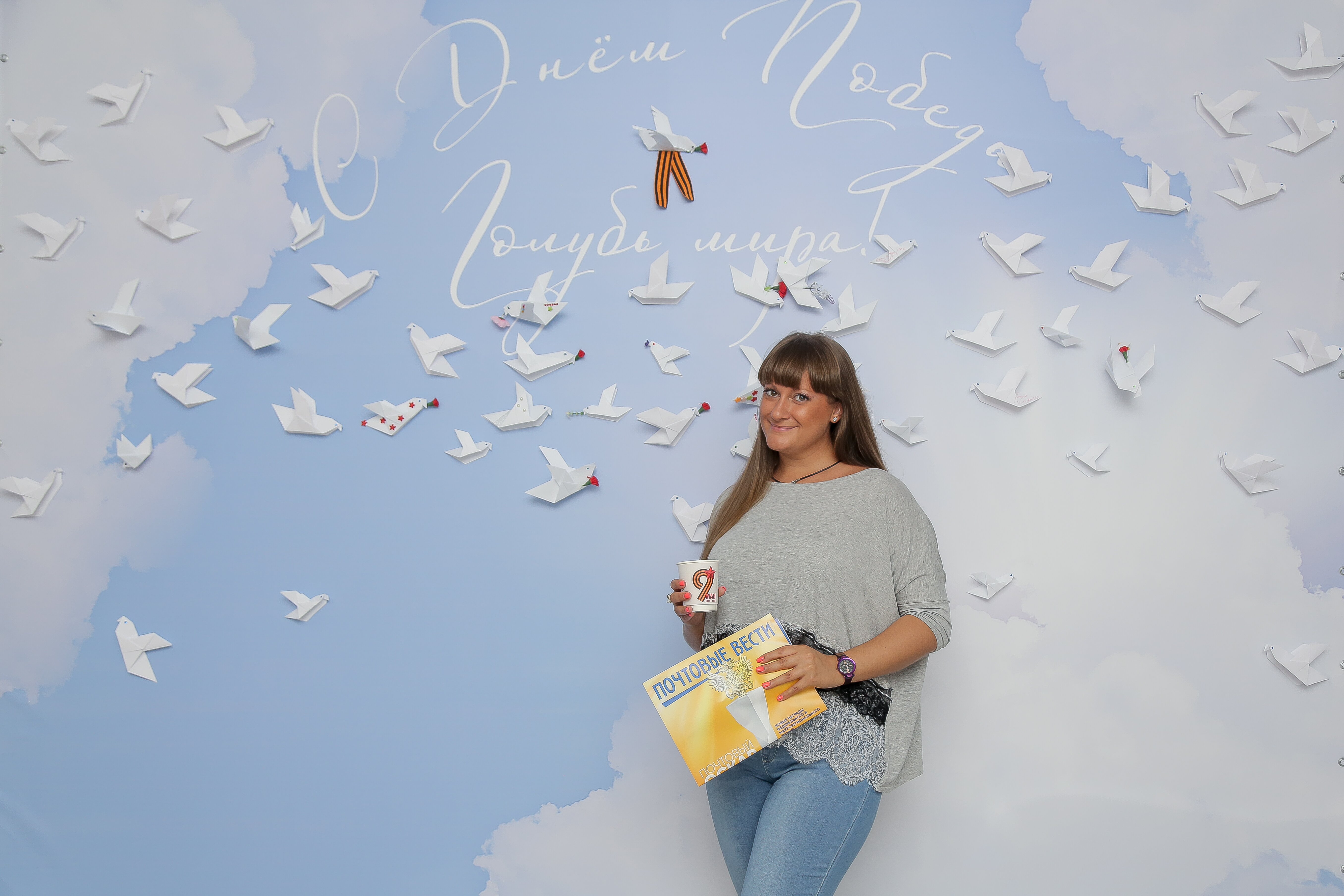 Голубь мира