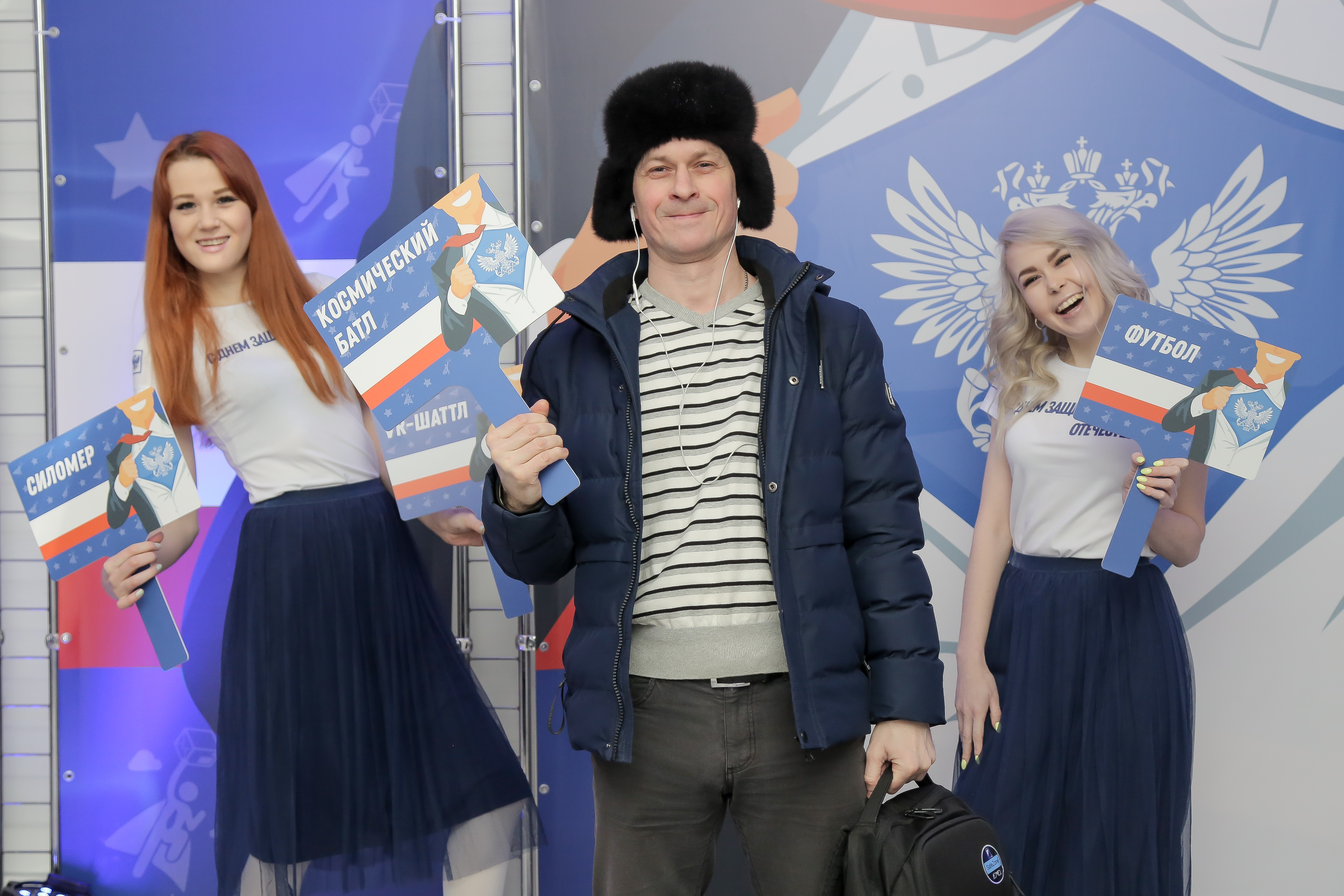 ПОЧТОВЫЙ ГЕРОЙ