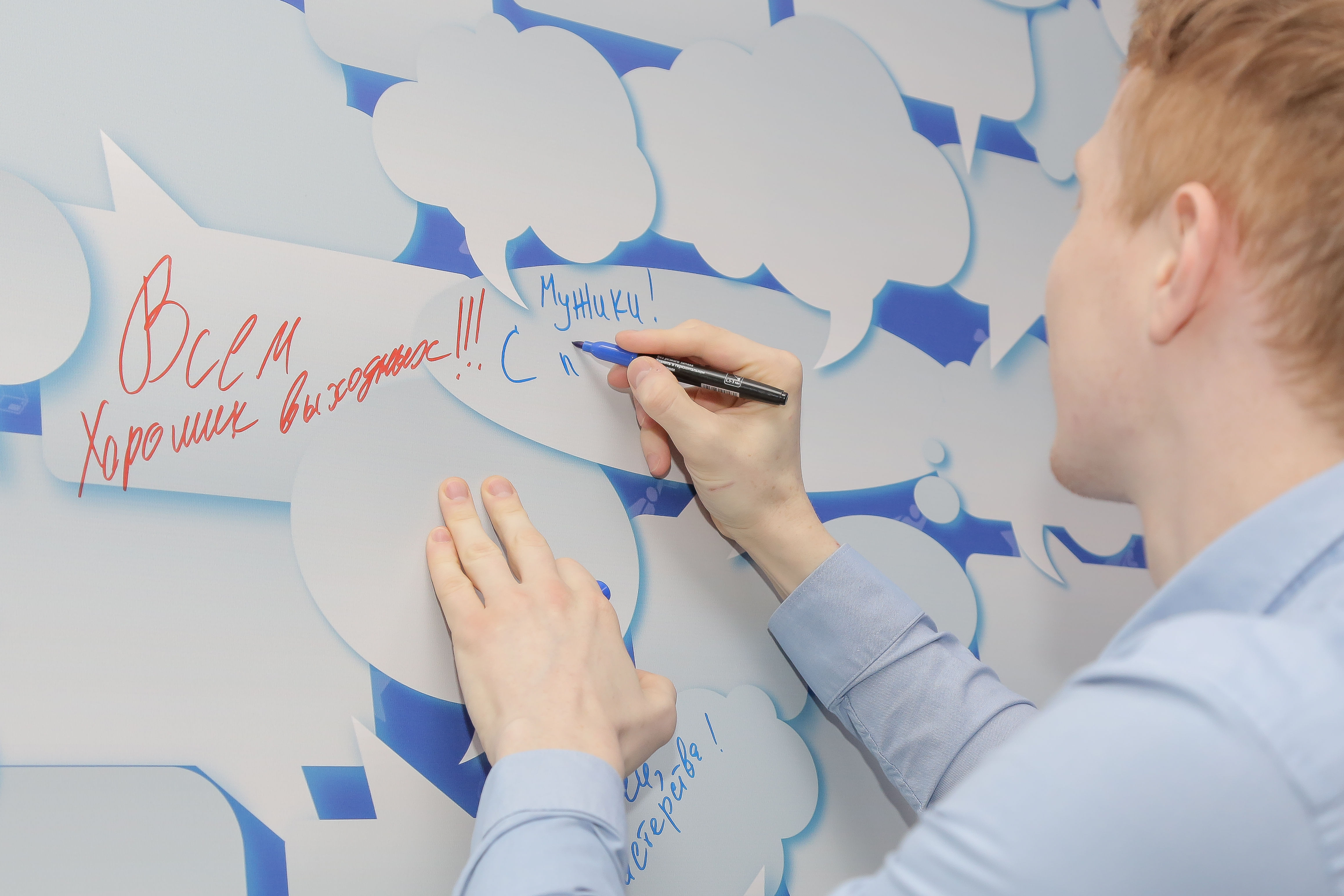 ПОЧТОВЫЙ ГЕРОЙ