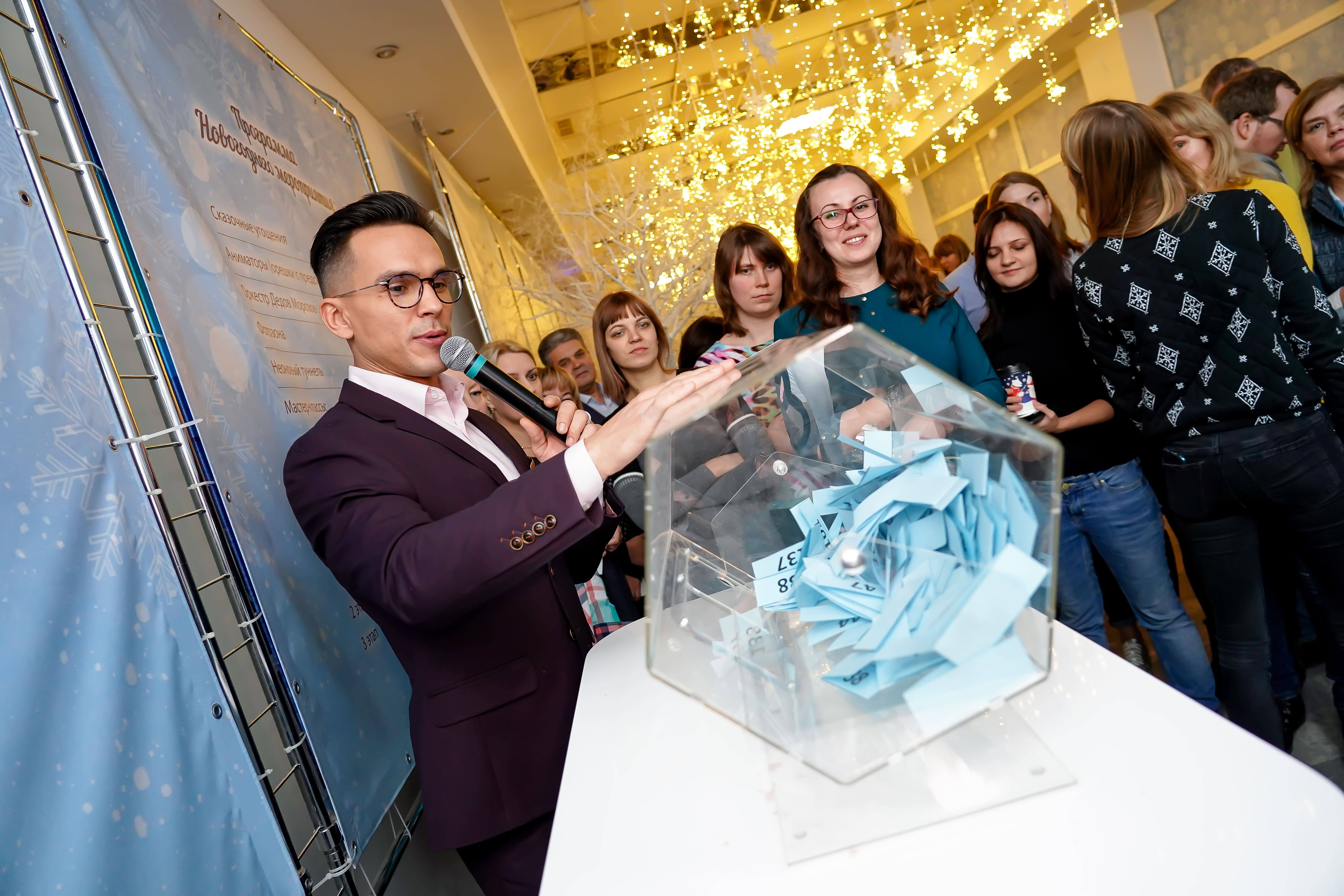 СКАЗОЧНЫЙ ЛЕС